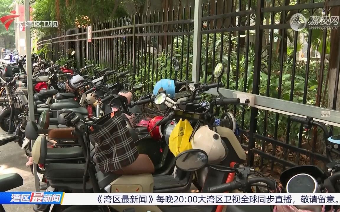 【粤语新闻】广州天河:同一台电动车 不同地方充电差价达2.5倍哔哩哔哩bilibili