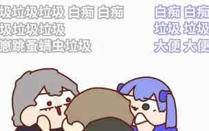 Download Video: 【熟肉手书】葛叶是表里如一的嘴臭机关枪【叶＆勇気千寻＆葛葉】