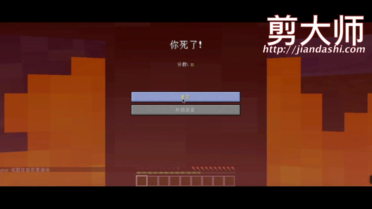 [图]【minecraft】这是一个让你想静静的视频