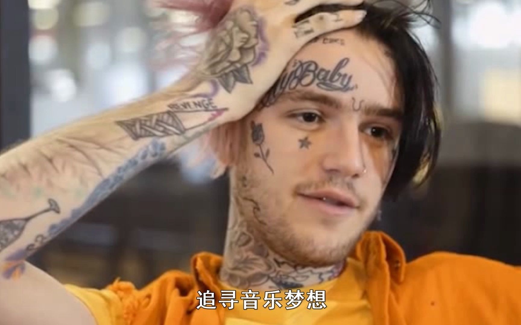 lilpeep壁纸图片