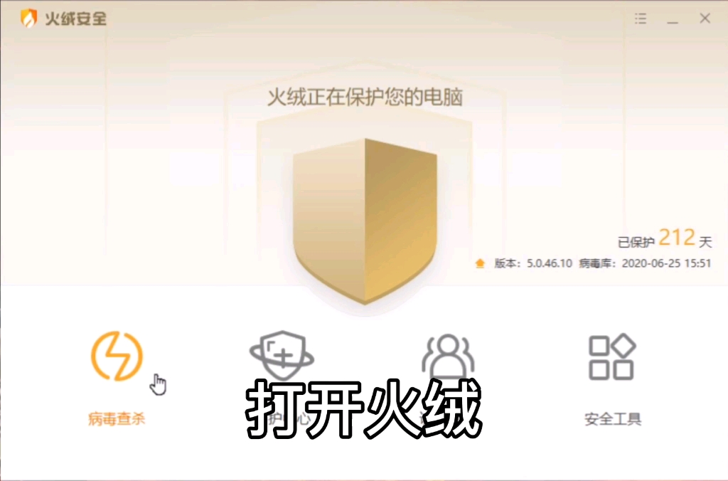 逆战塔防火绒设置卡法哔哩哔哩bilibili