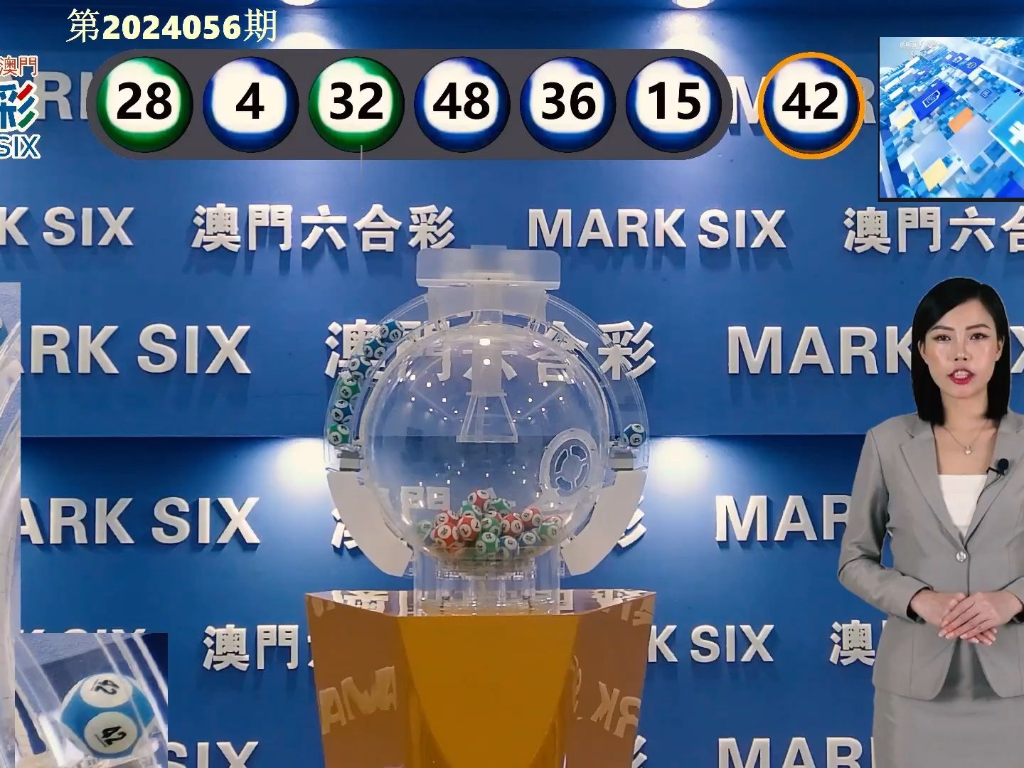 2024㊣澳门20点:30分 056期菜谱欢迎各位观看