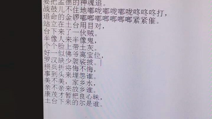 江东桥挡谅自唱