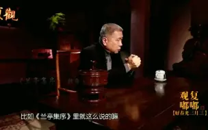 Download Video: 广西为什么简称“桂”,你知道吗?