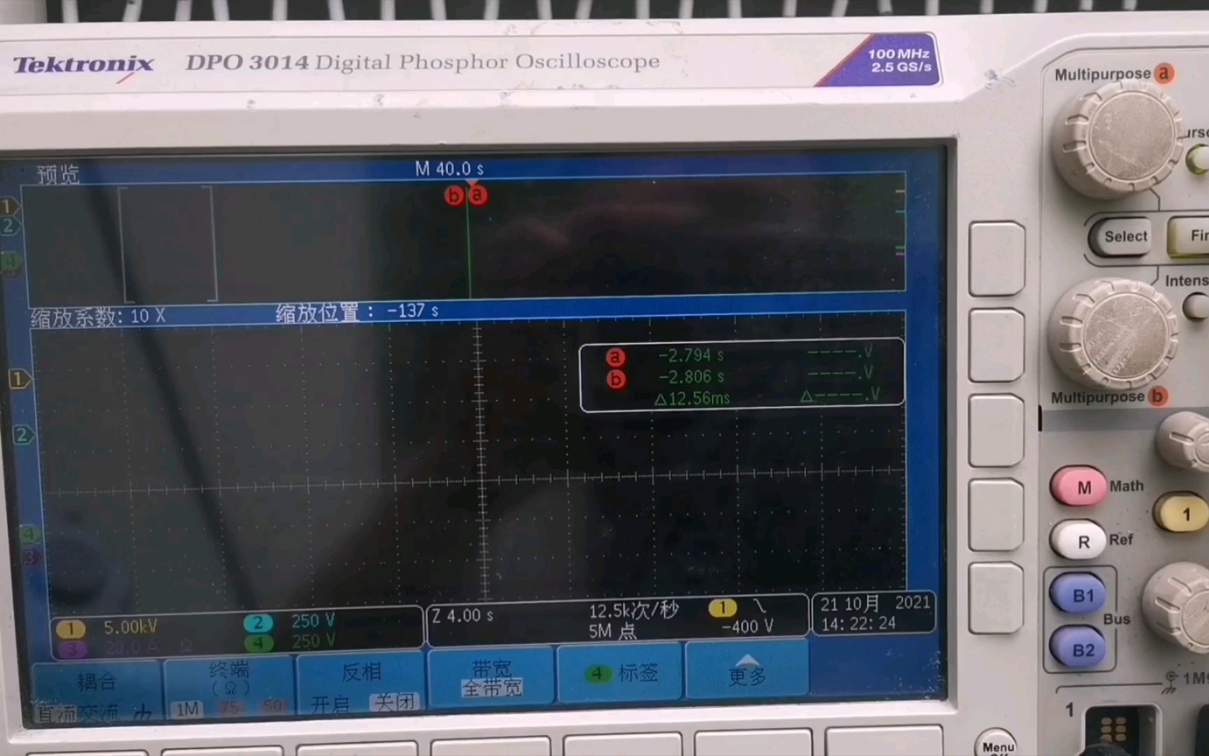 (使用经验非专业术语)泰克示波器常规设置介绍及配合探头简介哔哩哔哩bilibili