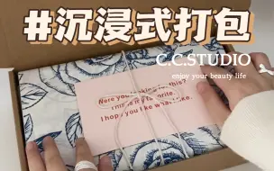 Download Video: 浙江宝宝情人节礼物💝新款饰品太好看啦౨ৎ