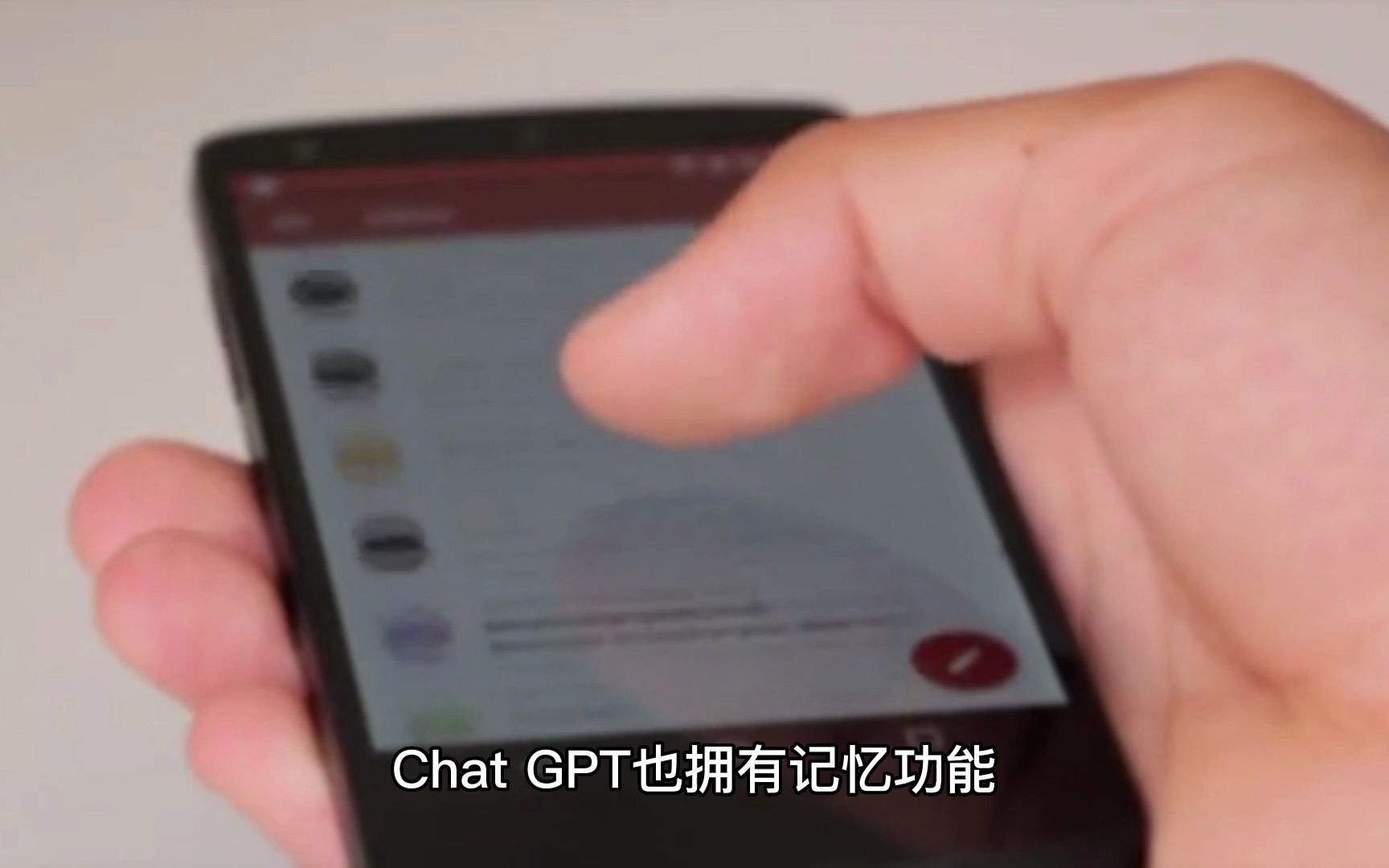 合肥软件开发公司讲解Chat GPT哔哩哔哩bilibili