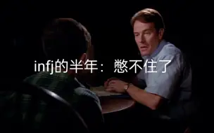 Video herunterladen: 一个infj的半年记录