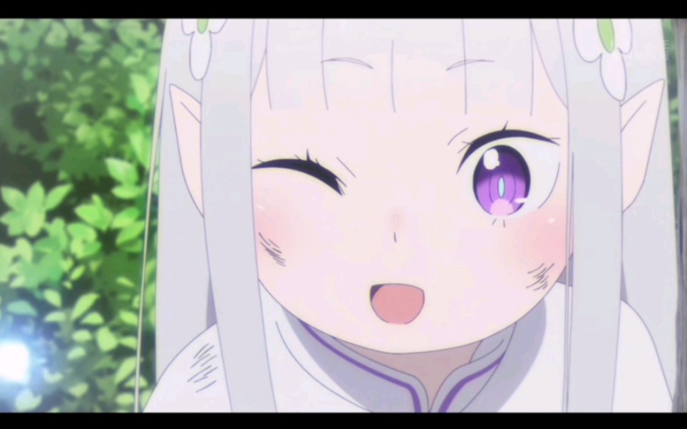 爱米莉亚从小可爱逆袭成大可爱