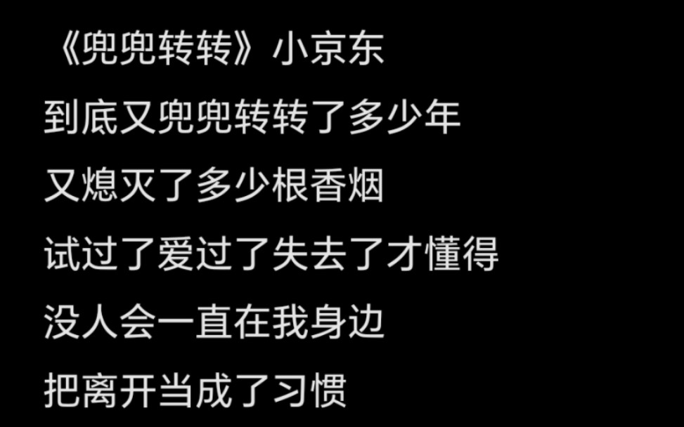 卧室ktv|《兜兜转转》小京东