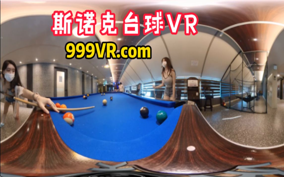 Oculus Quest 游戏《Cueist 2 VR》斯诺克台球 Pure Pool Snooker Pack哔哩哔哩bilibili