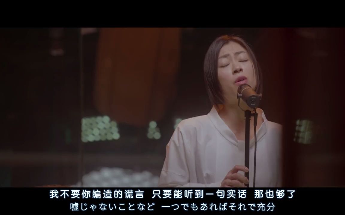 [图]冬季日剧《最爱》主题曲 君夢中(为你着迷)-宇多田光(宇多田)片段 音乐推荐 女声 日语歌 日语 日文歌 宇多田光 日剧