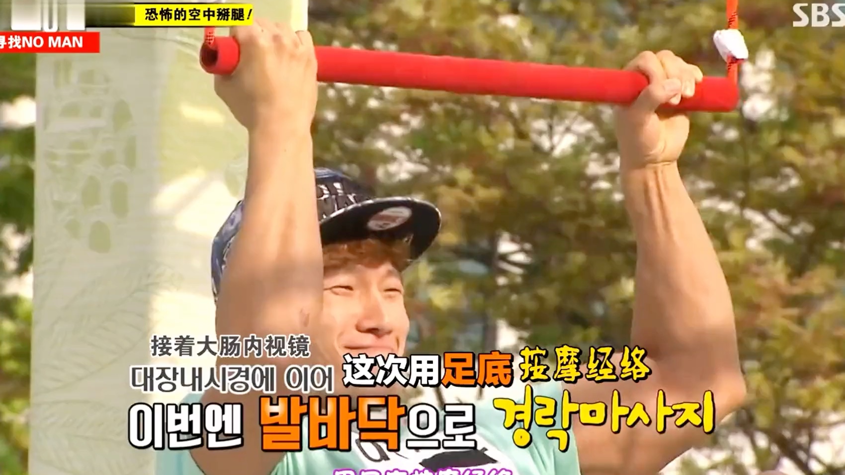 rm李光洙能活到现在都是因为金钟国善良