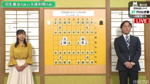 一 二 三 羽生善治の大逆転将棋 羽生vsひふみん三番勝負 哔哩哔哩 Bilibili