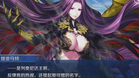 Fgo 第七特异点绝对魔兽战线巴比伦尼亚天之锁全剧情 哔哩哔哩 Bilibili