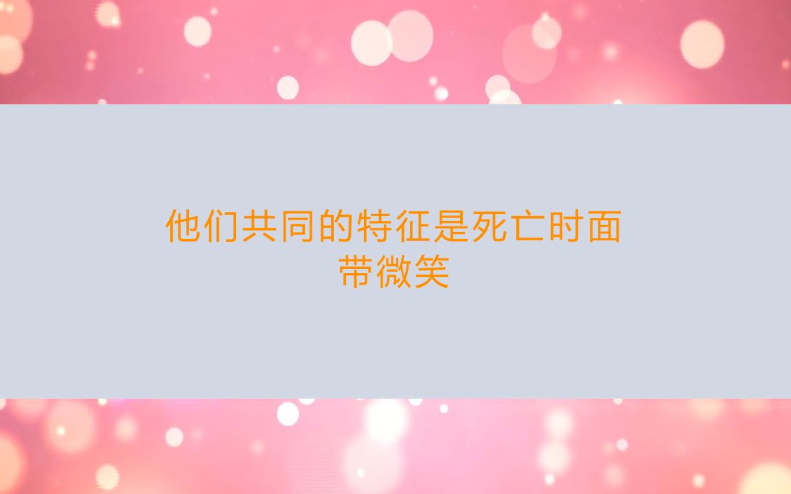 [图]【亲亲剧本杀】剧本杀《暗黑者七宗欲》复盘剧透