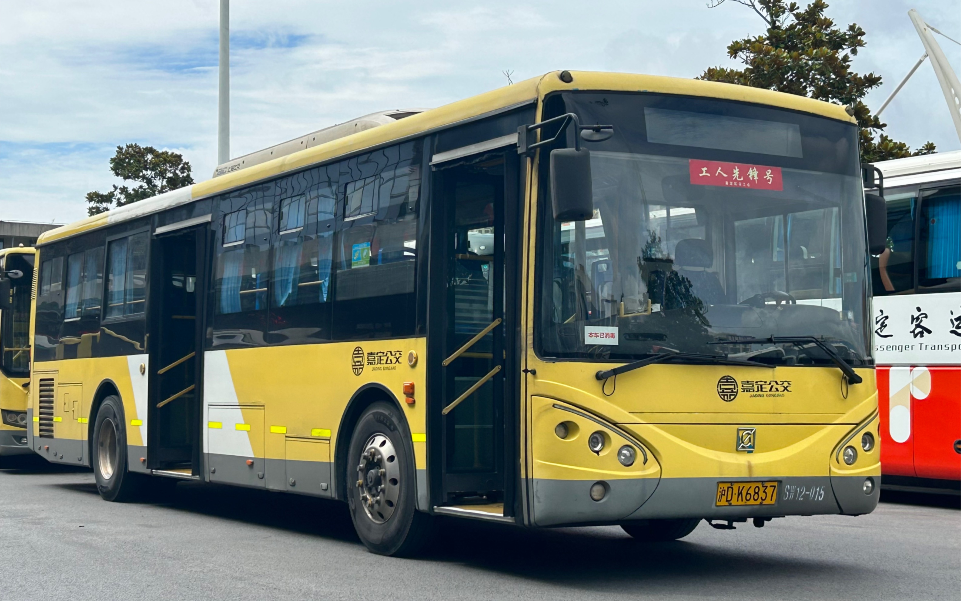 (虹桥往返嘉客比地铁快的存在)上海公交 嘉定公交 虹桥枢纽9路 嘉定