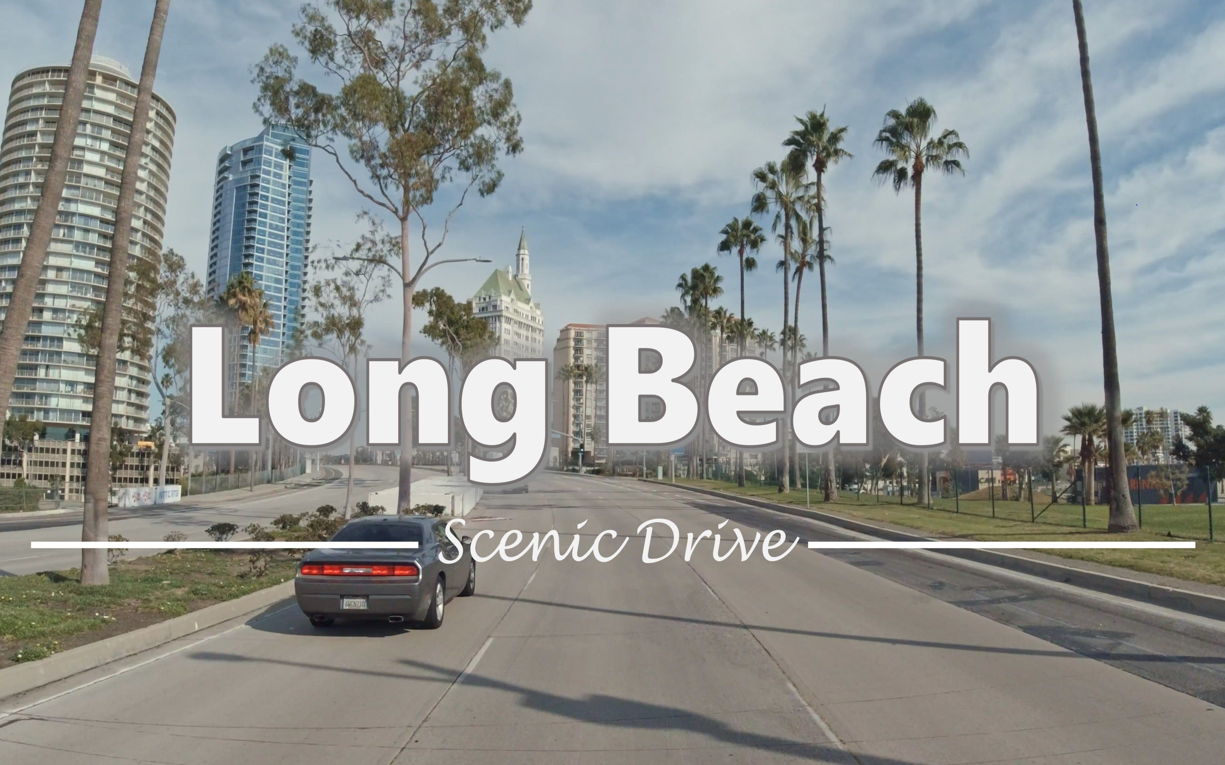 [图]长滩，加州 Driving in Long Beach, California - 行车旅游Vlog