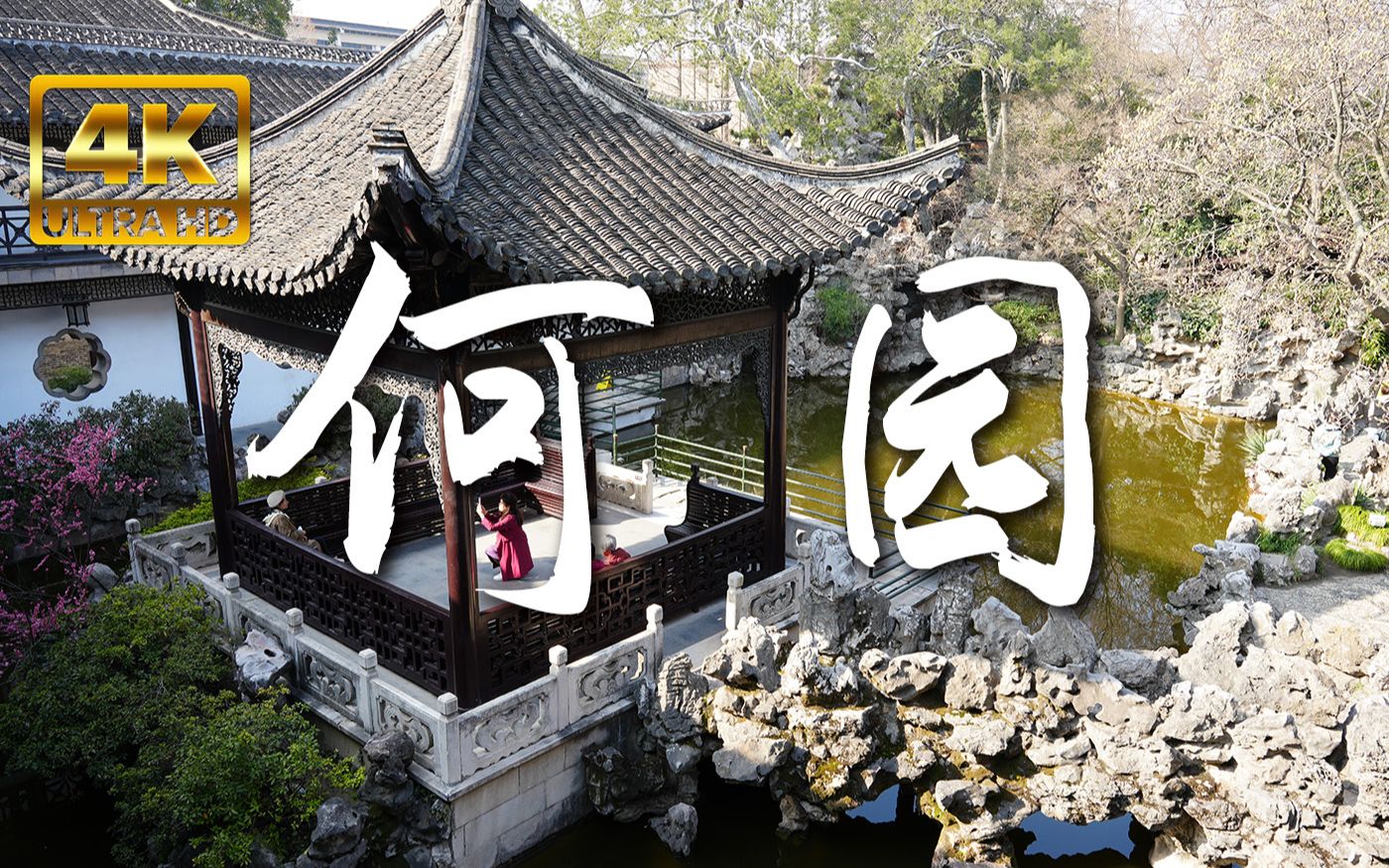 胜景说山庄 - 资源合集 - 小不点搜索