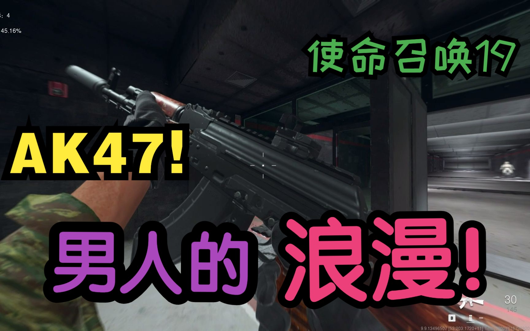 【使命召唤19】这才是真正的步枪之王:AK47!!网络游戏热门视频