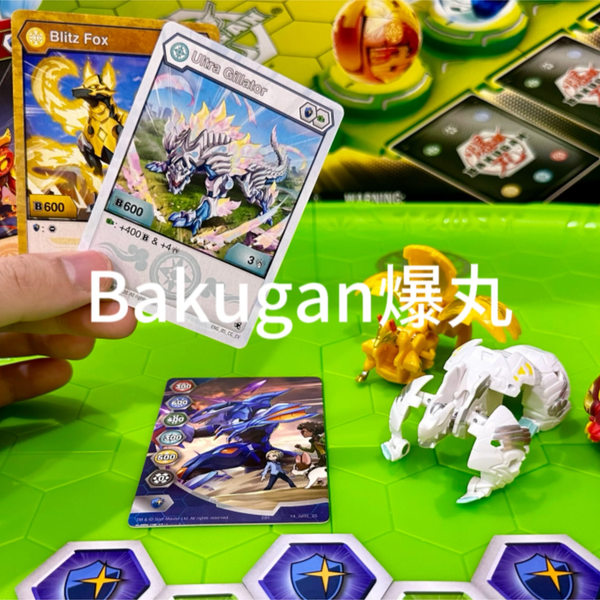 Bakugan爆丸重启系列一百二十四期！【Ultra Gillator】【Blitz Fox 