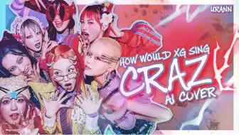 Download Video: 【Ai Cover】XG - CRAZY (LE SSERAFIM)