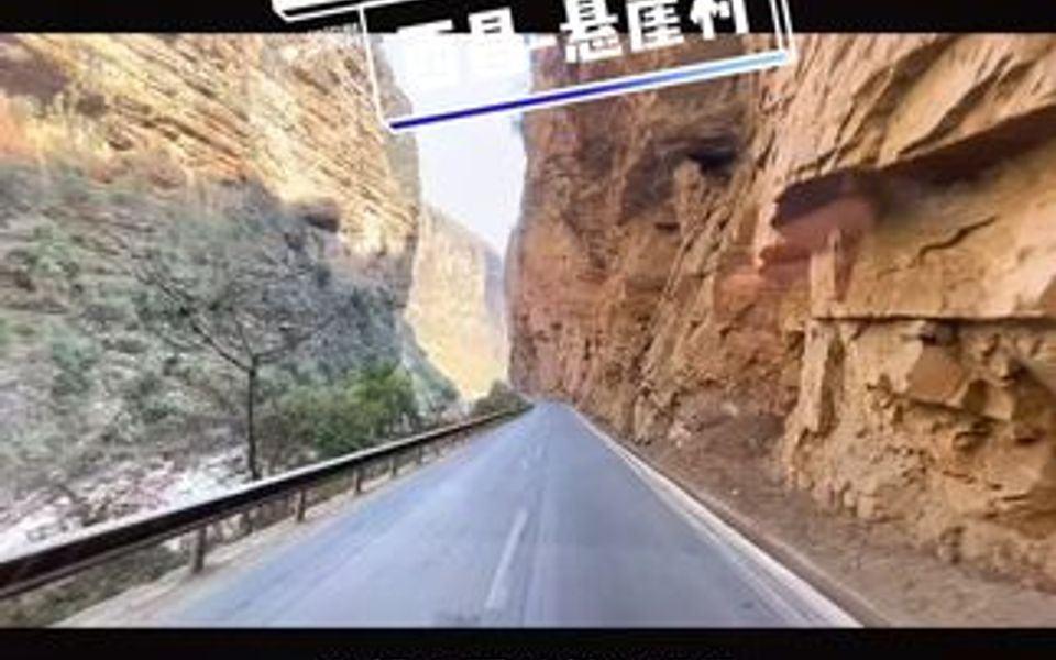 ,自驾全国第165天,西昌至大凉山悬崖村哔哩哔哩bilibili