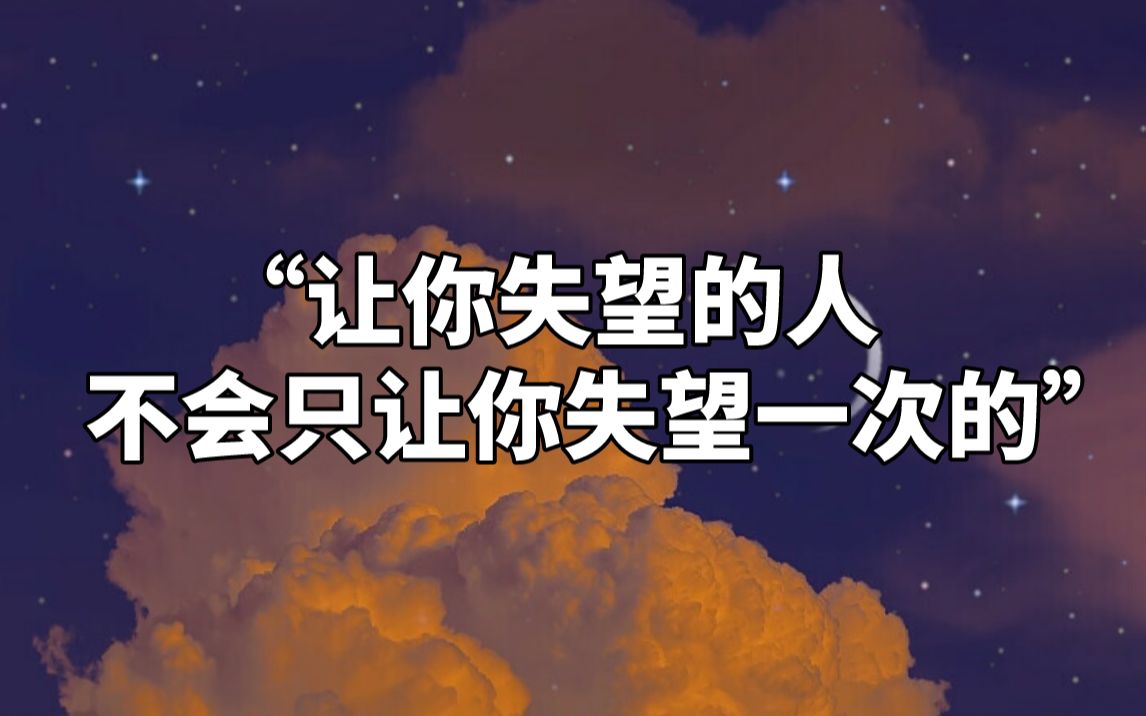 [图]【催泪】我不等了 就当风没吹过 你没来过 我也没有爱过