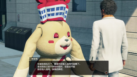 如龙7 东城会代纹兑换教程东城会代纹在哪兑换 游民星空gamersky Com