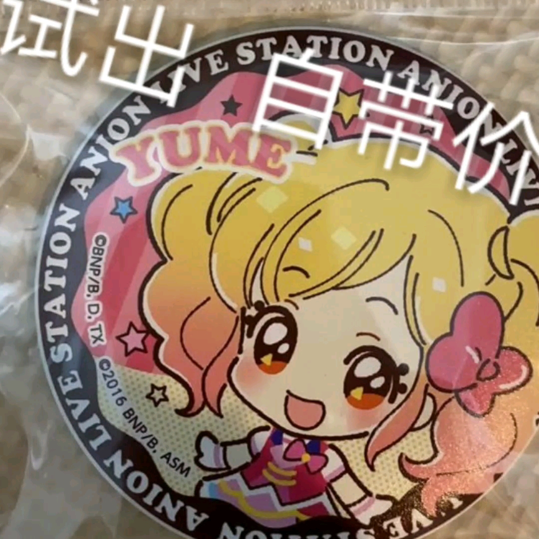 出虹野梦二季签名版,有轻微的损,图在视频里,非现货需现肾,价格自带