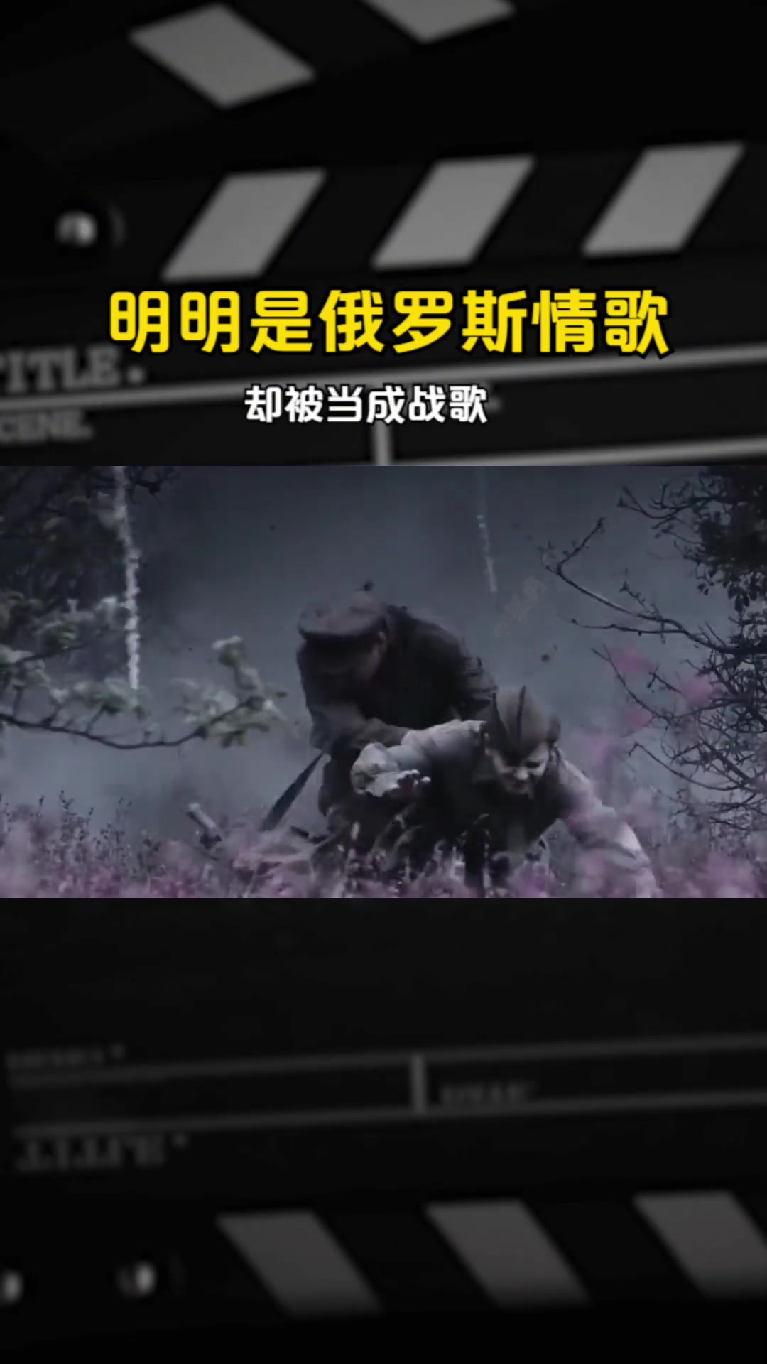 明明是俄罗斯情歌却总被当成战歌不愧是战斗民族音乐推荐俄罗斯歌