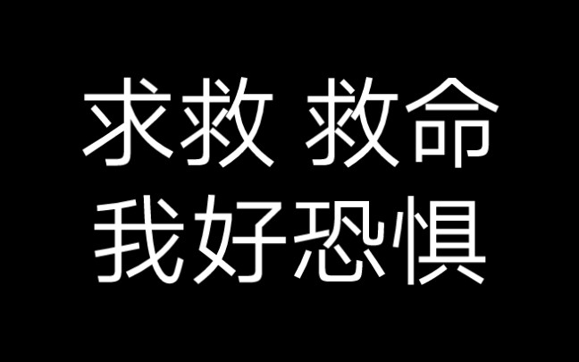 求救,救命,本人在校表現被領導誹謗不願給證,我媽不信我不讓報警