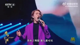 Download Video: 【视频回放】湾区升明月20240922大湾区电影音乐晚会林志炫《海阔天空》