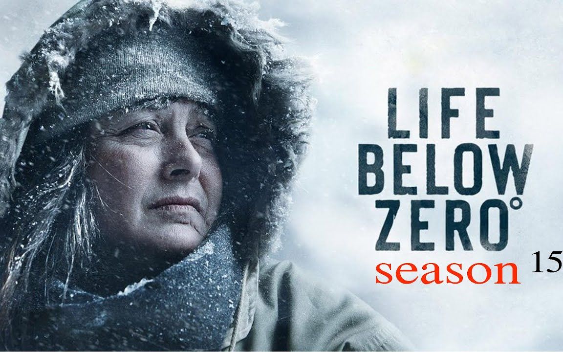 [图]【生存系列 | 更至E04】零下极限生活 第十五季（双语 | 国家地理）Life Below Zero S15 （2020）