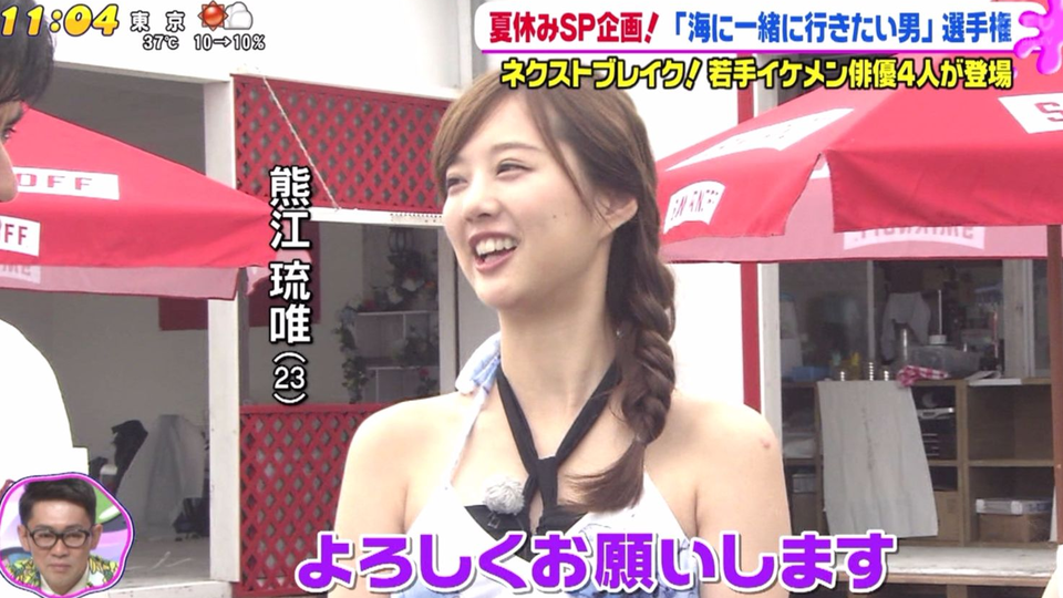 Pon 伊野尾慧户塚祥太熊江琉唯藤本美贵 哔哩哔哩 Bilibili Pon 伊野尾慧户塚祥太熊江琉唯藤本美贵 哔哩哔哩 Bilibili