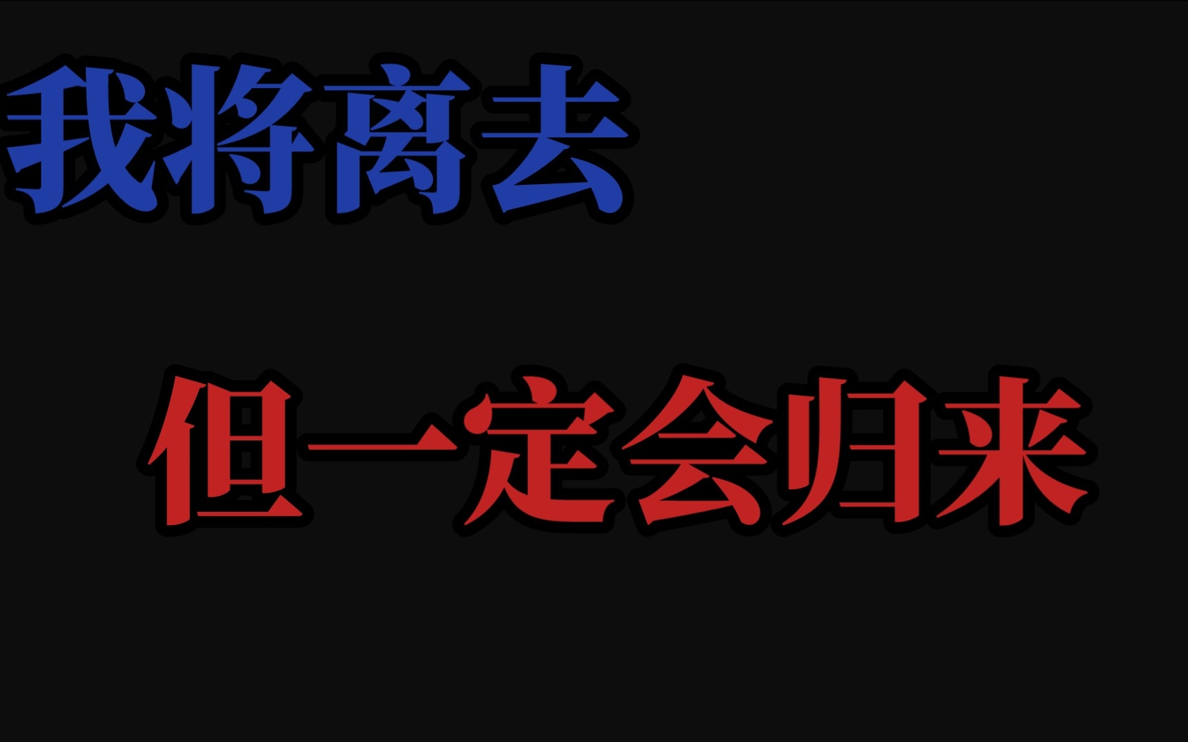 [图]以骑士的名义宣誓