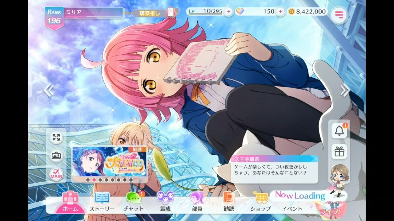 手游-love live!学园偶像祭2 日常