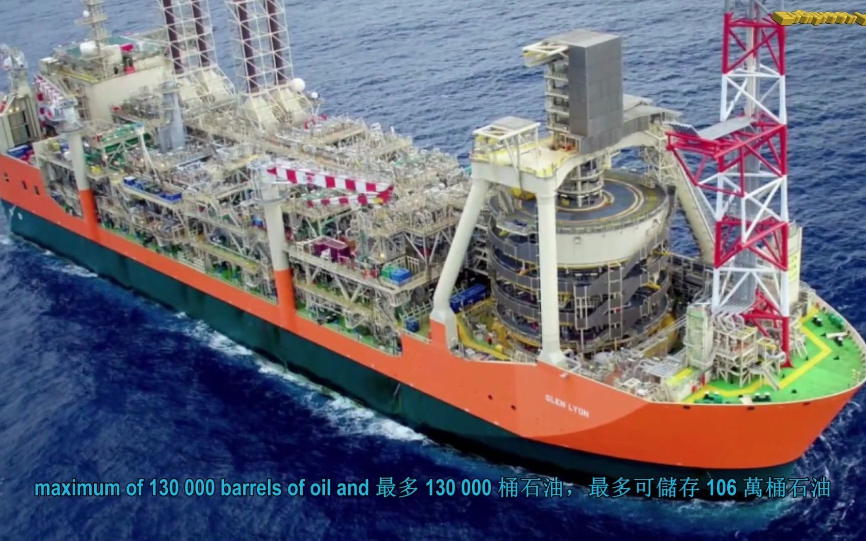 全球10大FPSO哔哩哔哩bilibili