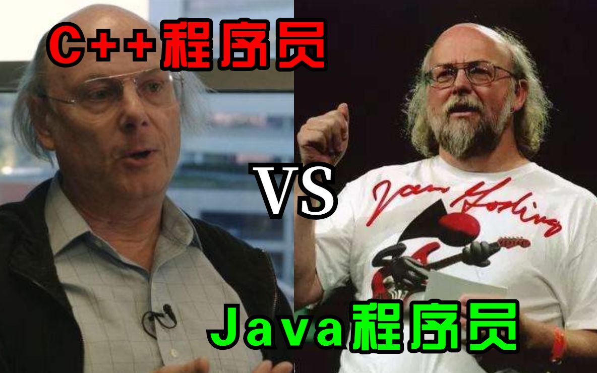 如果一定要在C++和JAVA中选择，是C++还是java？_哔哩哔哩_bilibili