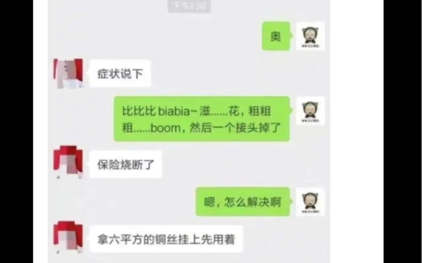 冲浪网络,发现生活的新乐趣!哔哩哔哩bilibili