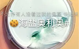 Video herunterladen: 巨巨巨解压