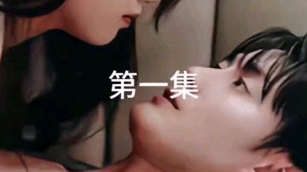 无偿分享全集《闪婚后顾总宠妻毫无节制》又宠又甜哔哩哔哩bilibili