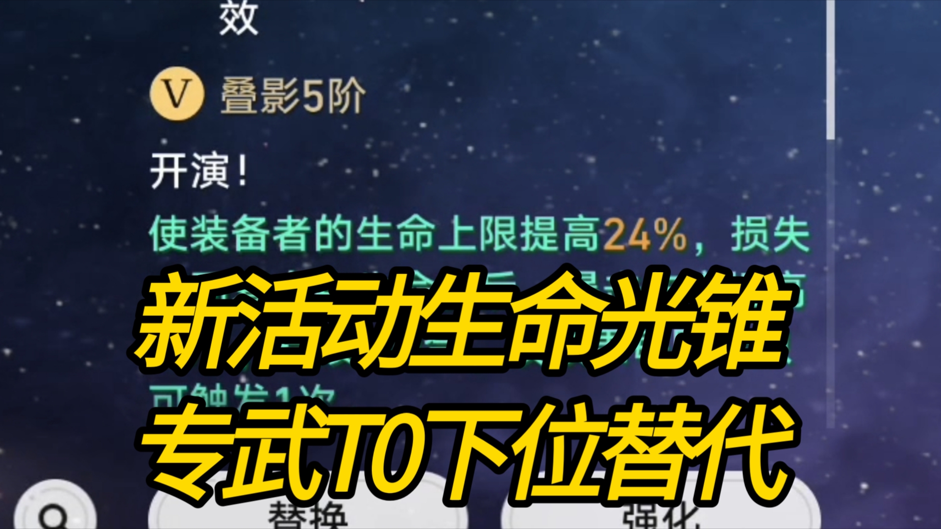 0+0刃带新活动光锥实战,三限定金4t呼雷,溢出刃鸭一轮二动手机游戏热门视频