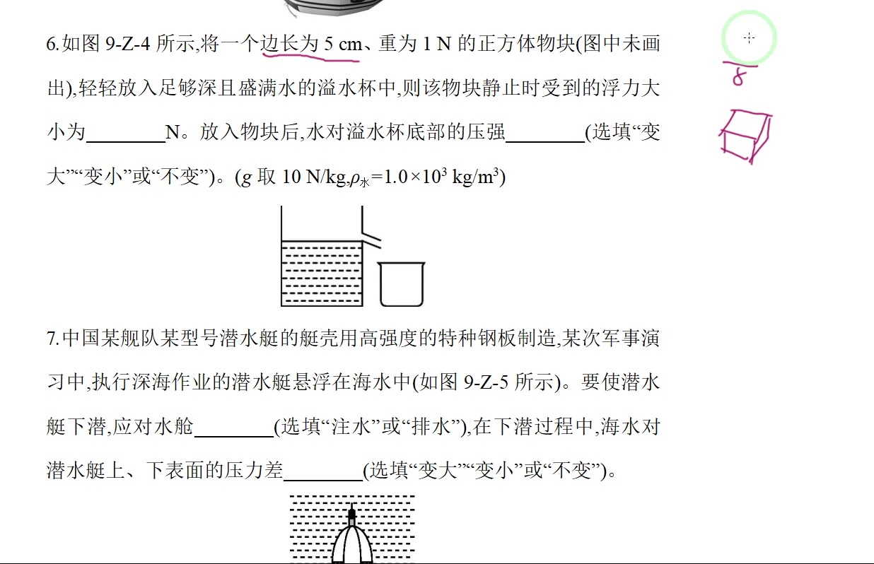 综合自我测评3哔哩哔哩bilibili