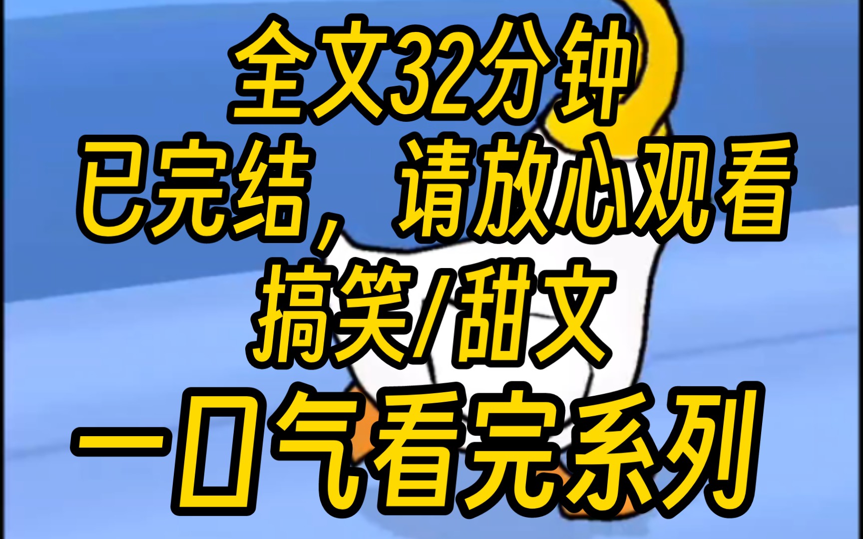 【完结文】裴然追了我整整七年.结婚的时候,他一个大男人不停地抹泪,拿着戒指的手都在发抖,说这辈子都要对我好.他真的很喜欢我,却也不妨碍,...