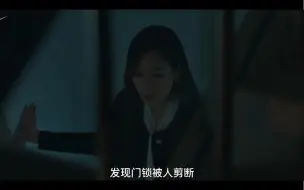 Download Video: 【为何是吴秀才】女人手握集团证据，真相即将浮出水面