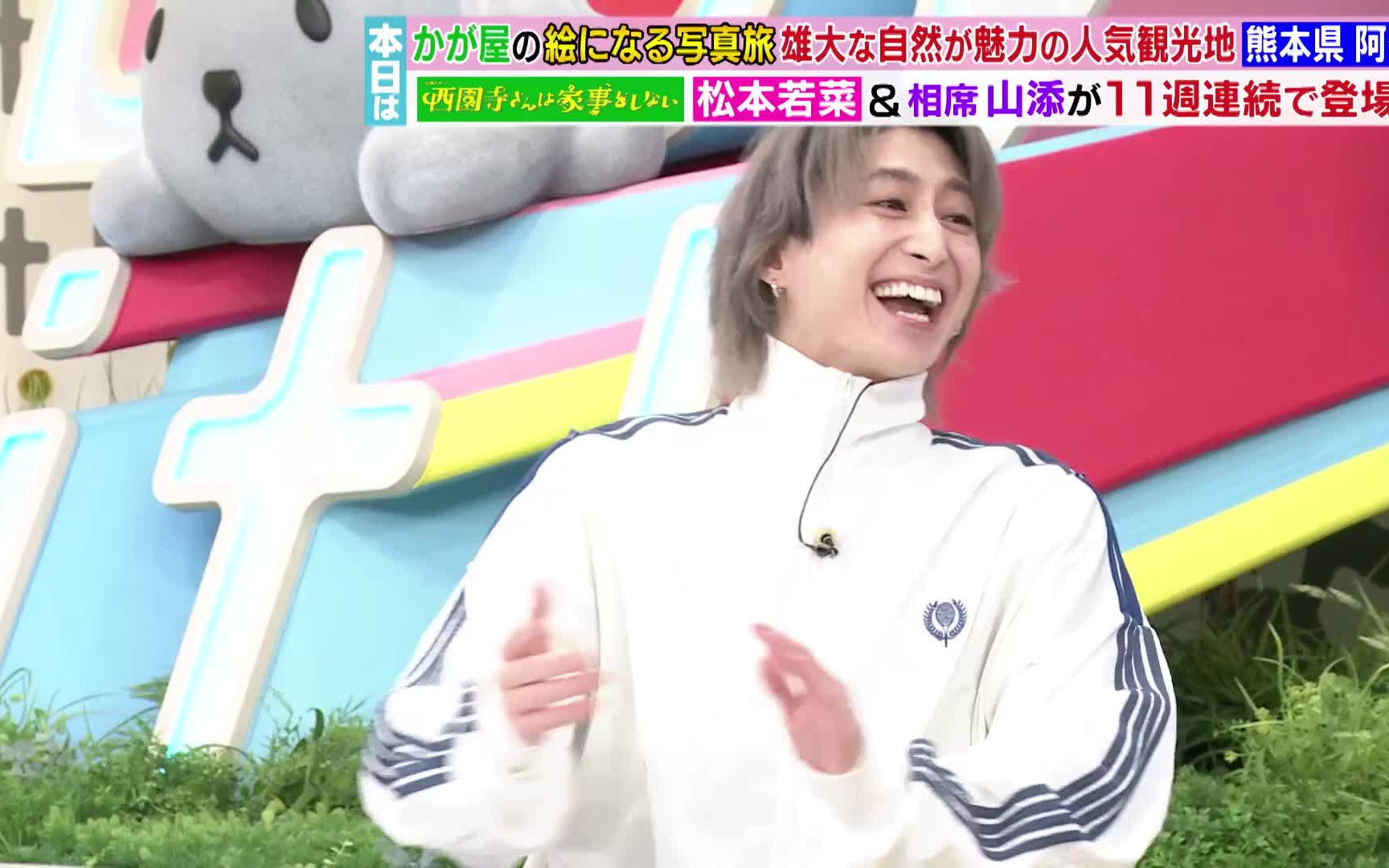 2024年9月17日 ラヴィット! 【op先行】【snow man 佐久间大介】