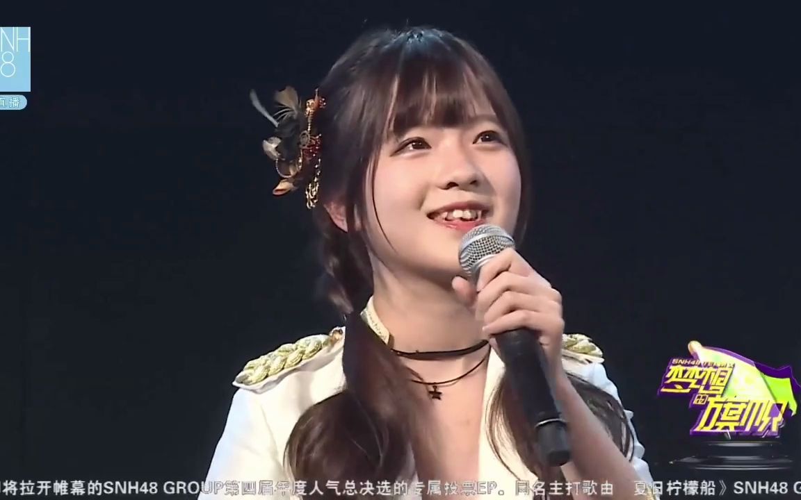 【林忆宁】金光闪闪010_哔哩哔哩_bilibili