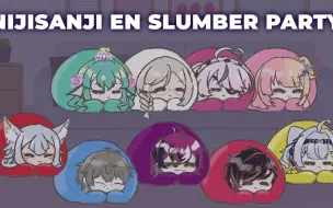 Download Video: 【CC双语机翻全熟|Finana Ryugu】12月23日睡衣派对 SLUMBER PARTY!!!!!! 🎉【NIJI EN SLUMBER PARTY】