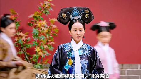 如懿传 解读如懿薨后年 海兰的复仇史 可以拍成一部剧了 今天从原著出发 我们来谈一谈海兰的心机有多狠 哔哩哔哩